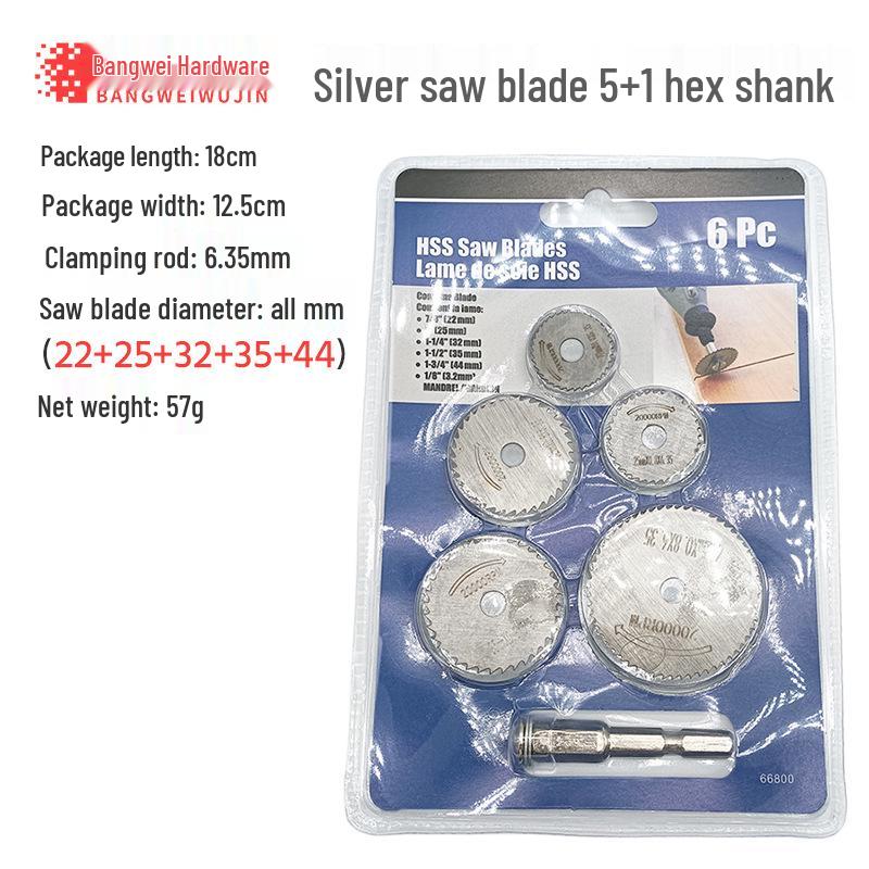 High-Speed Steel Circular Saw Blade Set for Wood, PVC, and Plastic Cutting