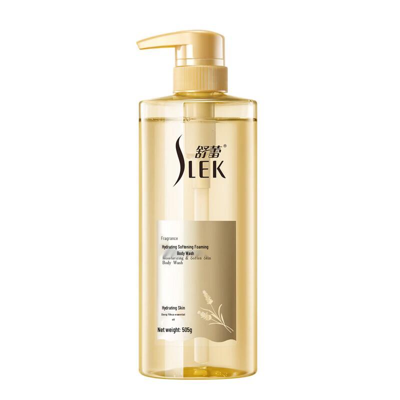 Shu Lei Hydrating Softening Body Wash