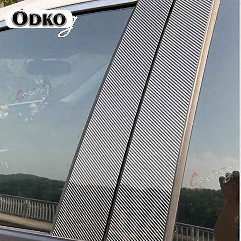 Car Pillar Posts for Kia Sorento 2010 2011 2012 2013 2014 2015- Glossy Black Door Window Trim Cover Stickers Auto Styling