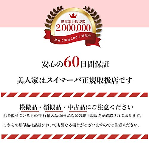 Swimava Swimava Japanese Body Ring 6 Months To 2 Years Wipe Lid Ponte [Genuine Product] (Baby Size/Duck Yellow) (Around Old) &