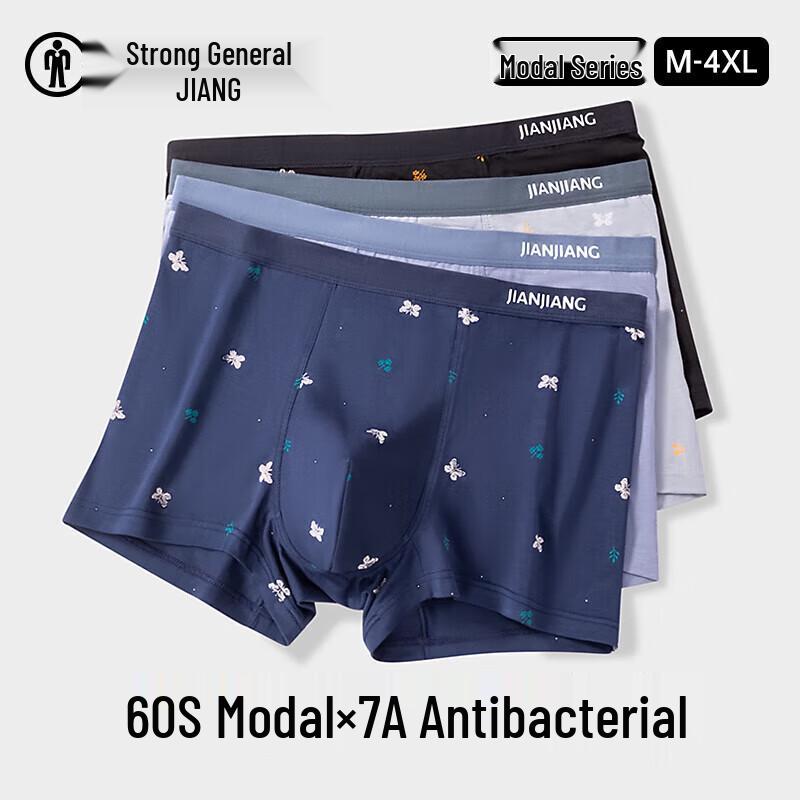 Jianjiang Men's Modal 7A Antibacterial Boxer Briefs 3-Pack