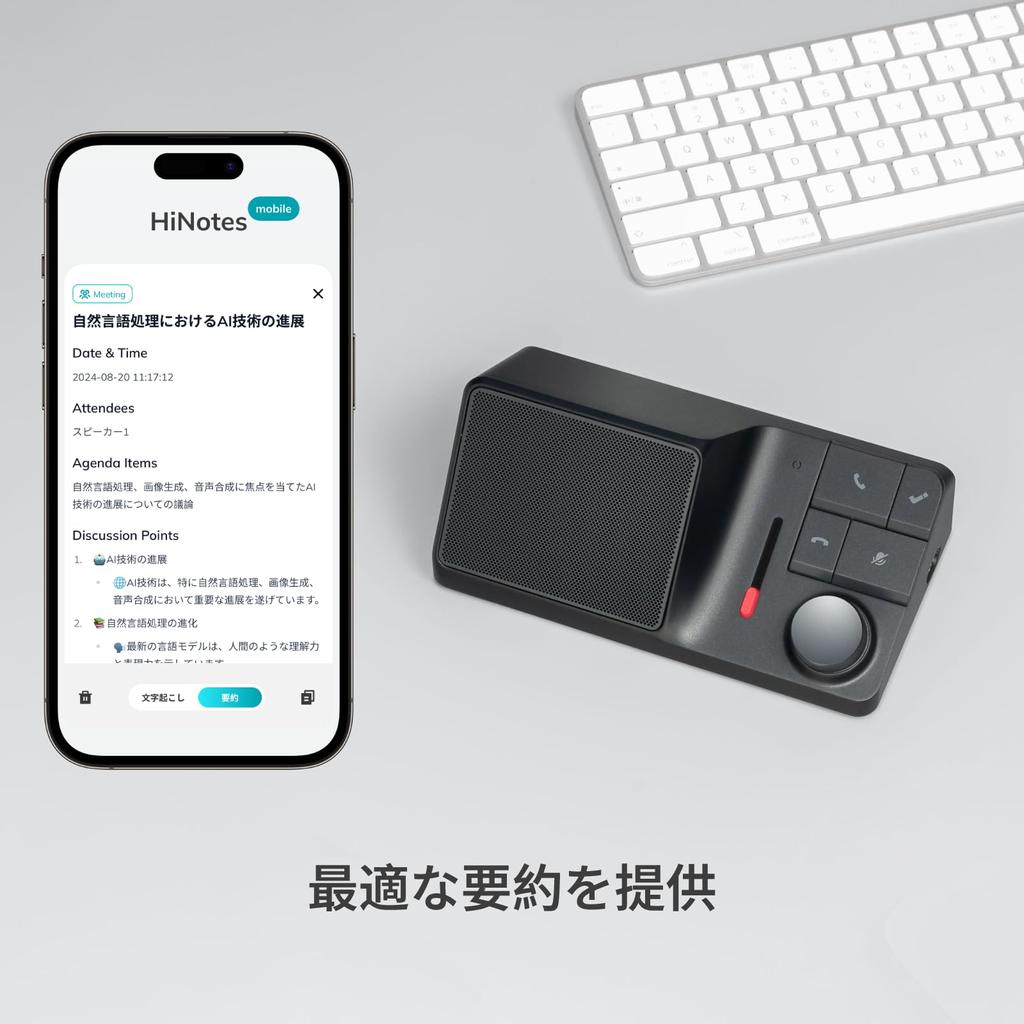 HiDock H1E AI voice recorder connection recording Lifetime free transcription minutes creation 21 summary templates 57 languages supported VoiceMark