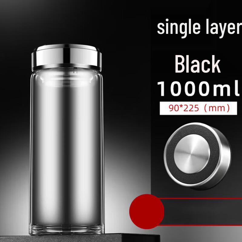 MINGHUI Glass Tea Infuser Cup with Lid Single-Layer 1000ml