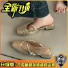 Simple retro mesh one-word pointed head thick heel high heel slippers summer temperament woven versatile soft sole sandals women's shoes