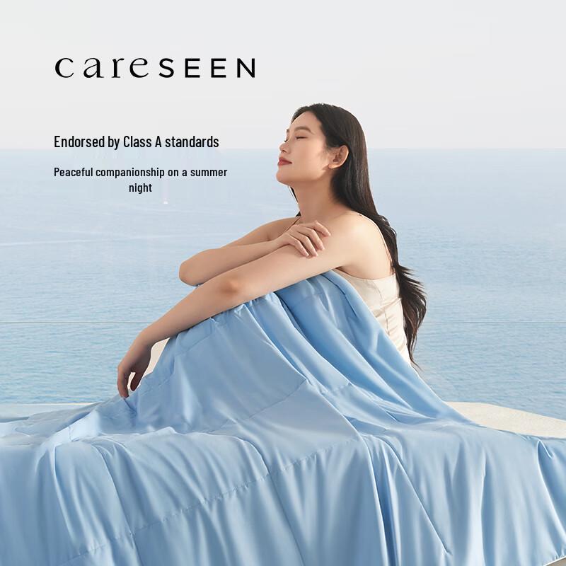 Kang Er Xin Class A Cooling Summer Quilt