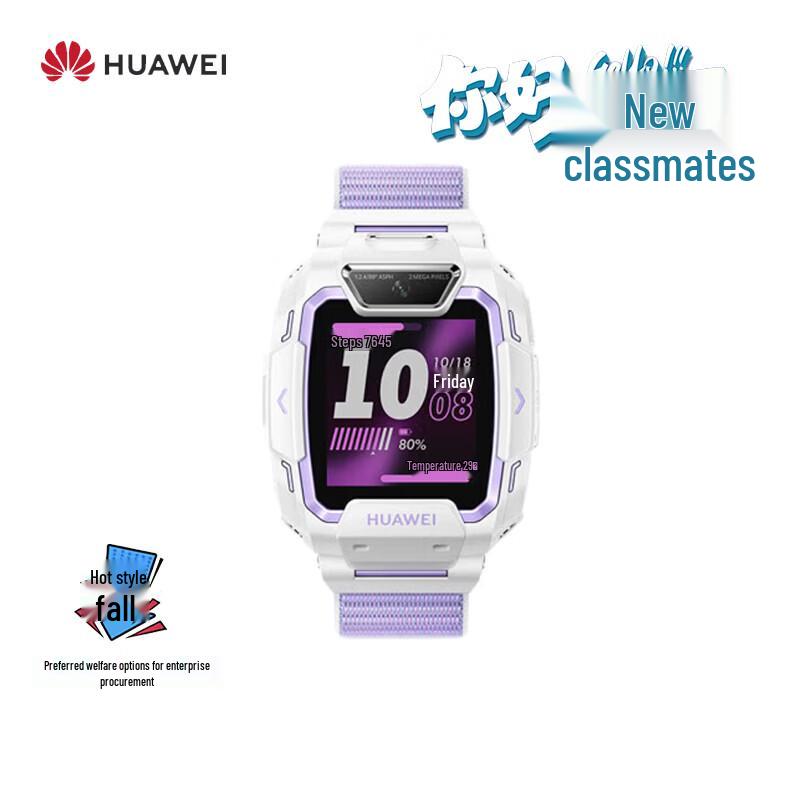 

Huawei Kids Watch 5 Pro (CN version)