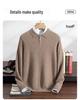 2025 Autumn/Winter Men's Solid Color Cashmere Polo Neck Knitwear, Soft & Fluffy Long Sleeve