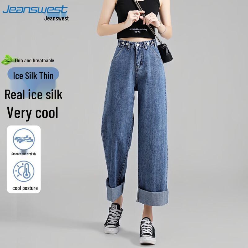 

Женские джинсы Jeanswest с высокой посадкой и широкими штанинами XL