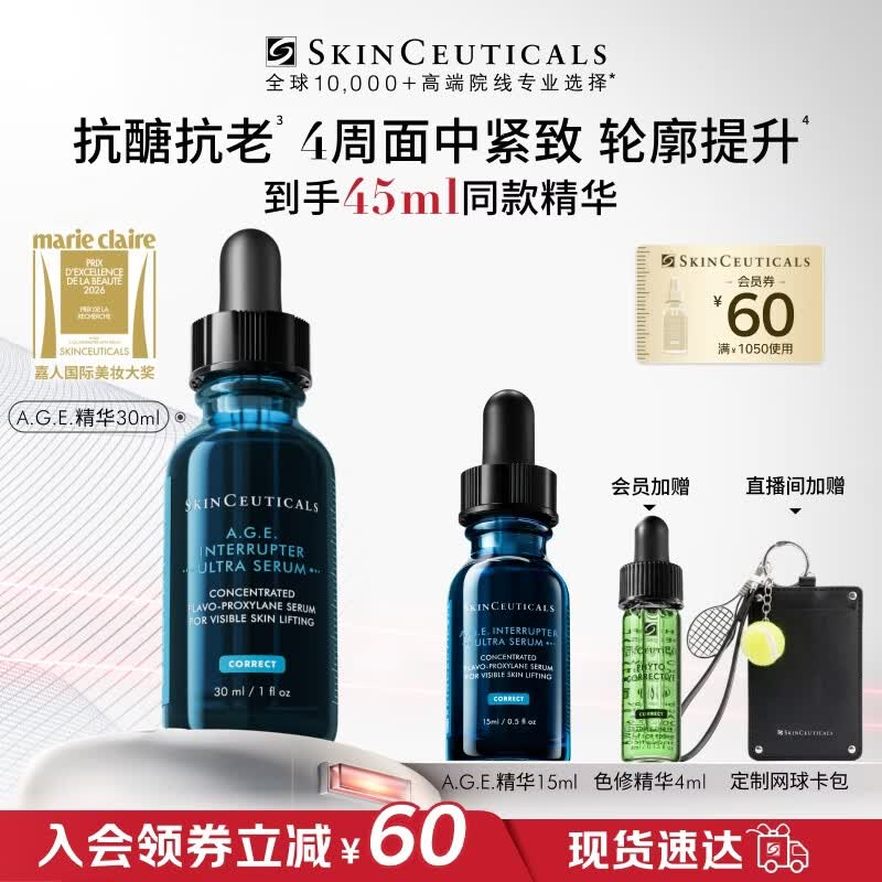 Skinceuticals AGE Interrupter Anti-Aging Firming Serum