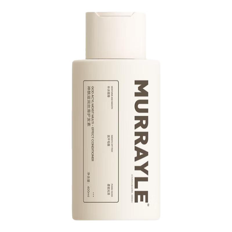 Murrayle Professional Hair Conditioners & Masks