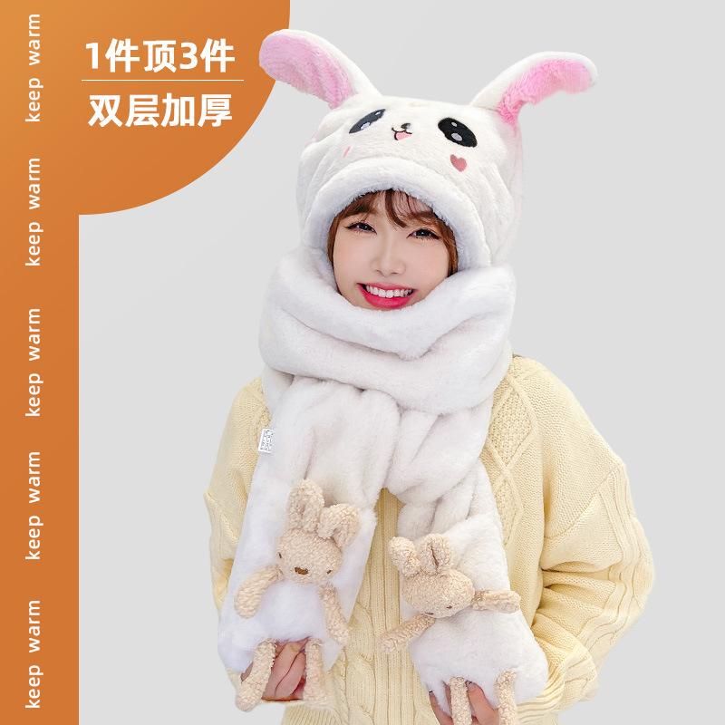 Cute fun movable rabbit ears children's plush hat scarf autumn and winter cute warm parent-child three-piece set
