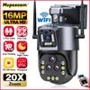 Supraveghere video și accesorii – Camere CCTV