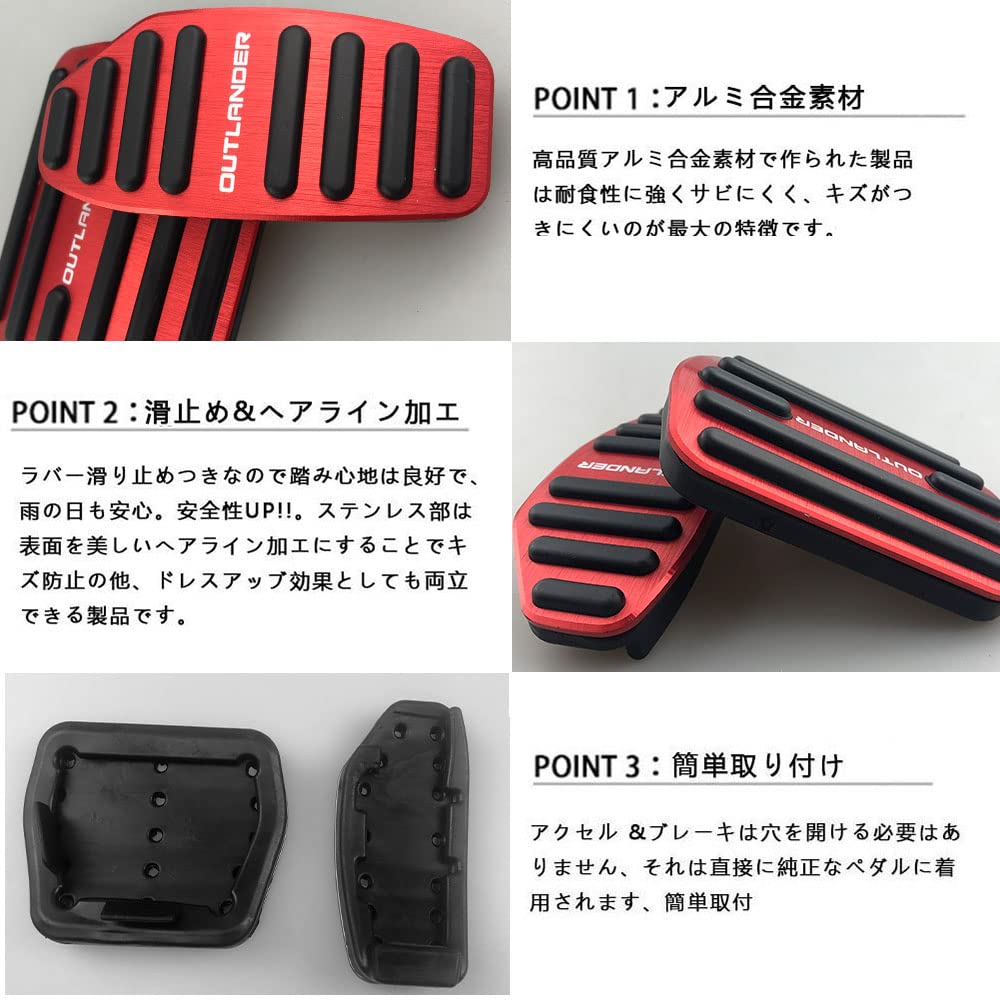 BOYOUS Mitsubishi Outlander HPEV GN Serie 2021 Aluminiumpedal Speziell für Bremse und und Set [Neuestes Modell] (Dezember und danach) Hüllen,