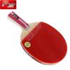 Double Happiness 4-Star Double Inverted Table Tennis Racket