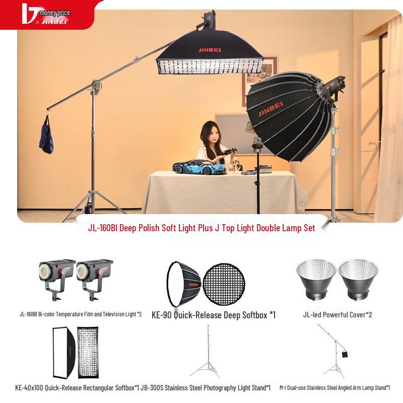 JINBEI JL160BI 160W Bi-Color LED Video Light