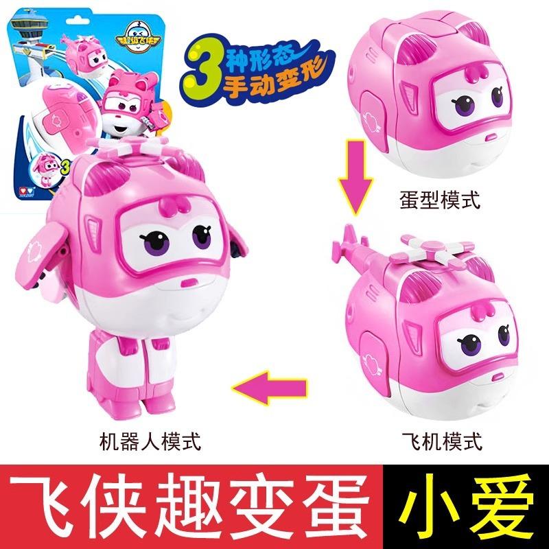 Auldey Original Genuine Super Wings Transform Egg Transforming Robot Action Figure Toys for Boys Girls Gift Collectible Model
