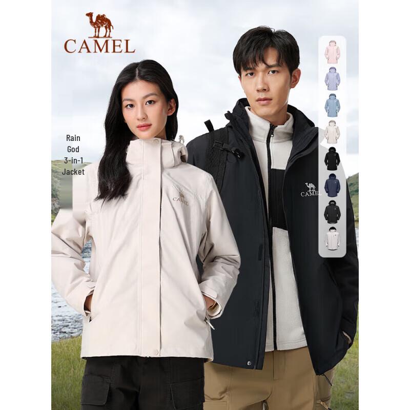 CAMEL Men's 3-in-1 Waterproof Hiking Jacket