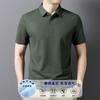 Summer Men's Middle-Aged & Young Lapel Collar Fashion Trendy Short Sleeve T-Shirt Polo Shirt