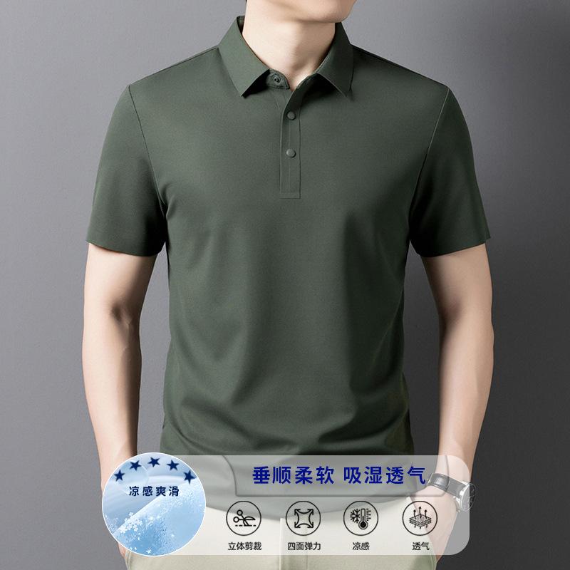 Summer Men's Middle-Aged & Young Lapel Collar Fashion Trendy Short Sleeve T-Shirt Polo Shirt