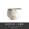 Opening can raise Ru kiln ceramic master cup Kung Fu tea set small teacup Zen large single cup tea cup personal cup female