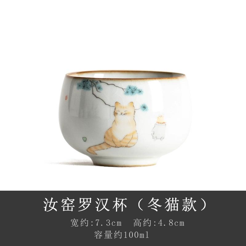 Opening can raise Ru kiln ceramic master cup Kung Fu tea set small teacup Zen large single cup tea cup personal cup female