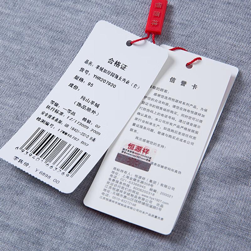 Hengyuanxiang Men's 68-Count Pure Cashmere V-Neck Sweater