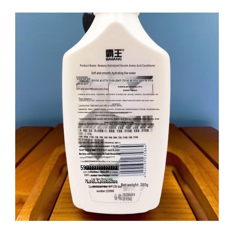 BaWang Ginger Amino Acid Strengthening & Repair Shampoo