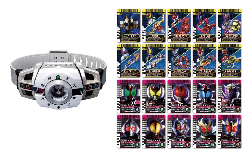 Transformation Belt DX Decay Driver [Bandai] Ver.20th