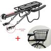 Universal Rear Luggage Rack for Mountain Bikes and Children's Seats
