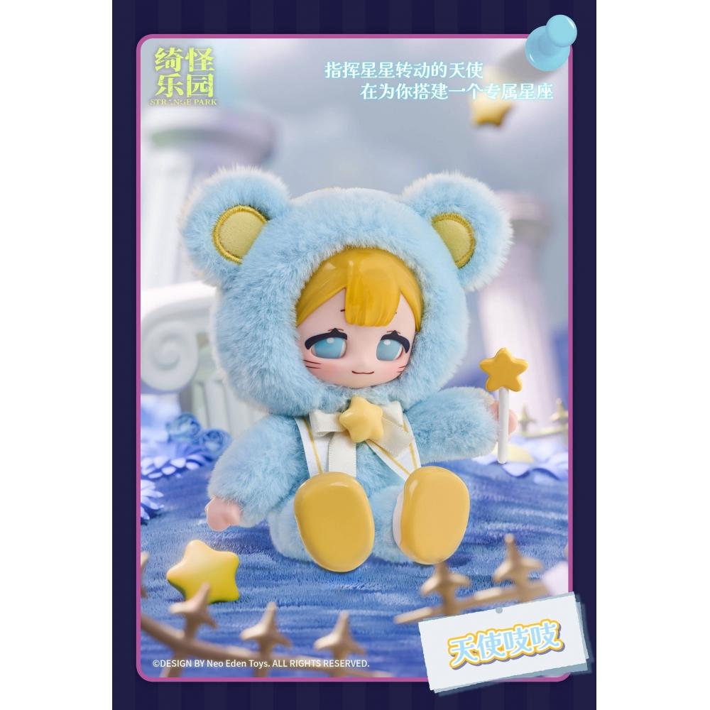 Null Neo Eden Toys Mysterious Park Series Trading Plush  1box  6pcs 