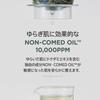 ANUA Dokudami Pore Control Cleansing Oil 200ml Pores Dead Skin Sebum Blackhead Care Makeup Remover Fluctuation Skin Oily Skin Heartleaf Cleansing Oil