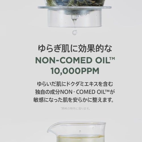 ANUA Dokudami Pore Control Cleansing Oil 200ml Pores Dead Skin Sebum Blackhead Care Makeup Remover Fluctuation Skin Oily Skin Heartleaf Cleansing Oil