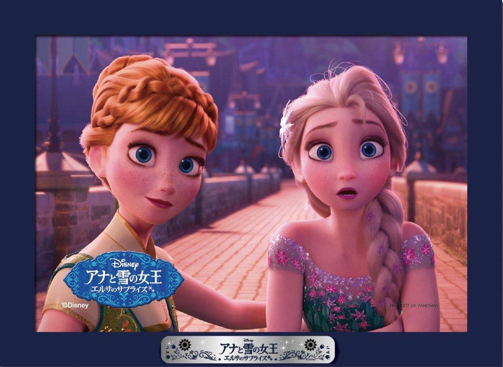 70-piece Jigsaw Puzzle Prism Petit Puzzle Frame Set Frozen Elsa's Surprise Anna & Elsa