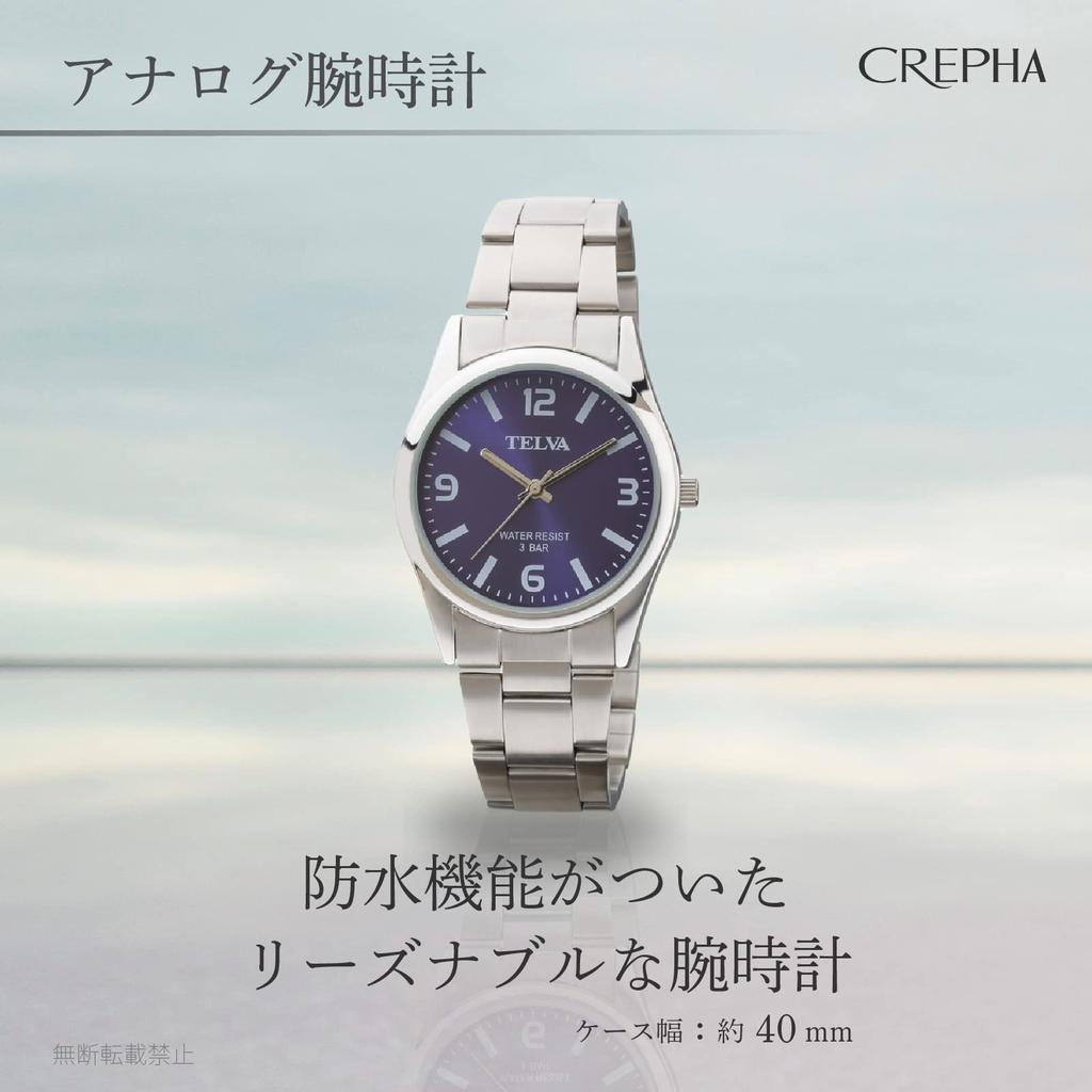 [Clefer] Analog Men's Watch Waterproof Metal Band Silver TE-AM151-BLS