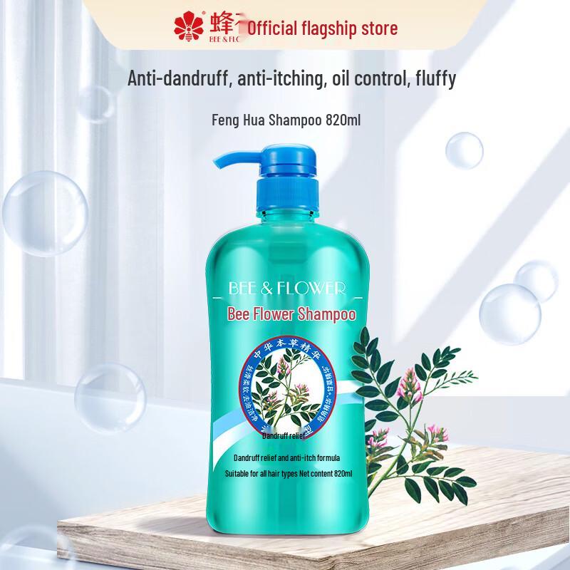 

Травяной шампунь против перхоти Fenghua