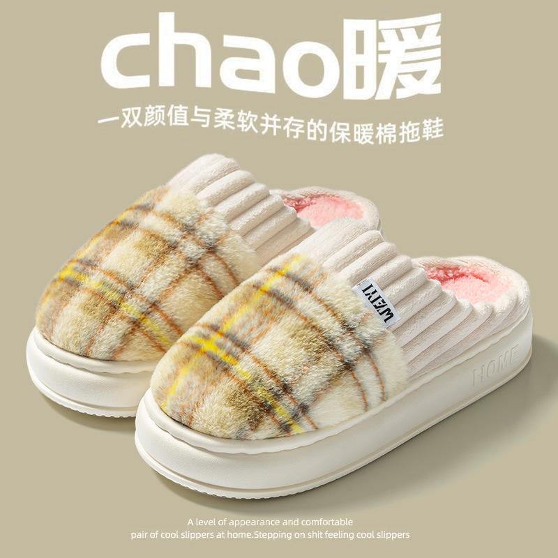 Household thick-bottomed warm cotton slippers women's autumn and winter plush warm couple indoor home thick-bottomed non-slip confinement cotton mop
