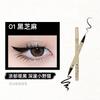 Fidoo - Double Head Liquid Eyeliner - 4 Colors