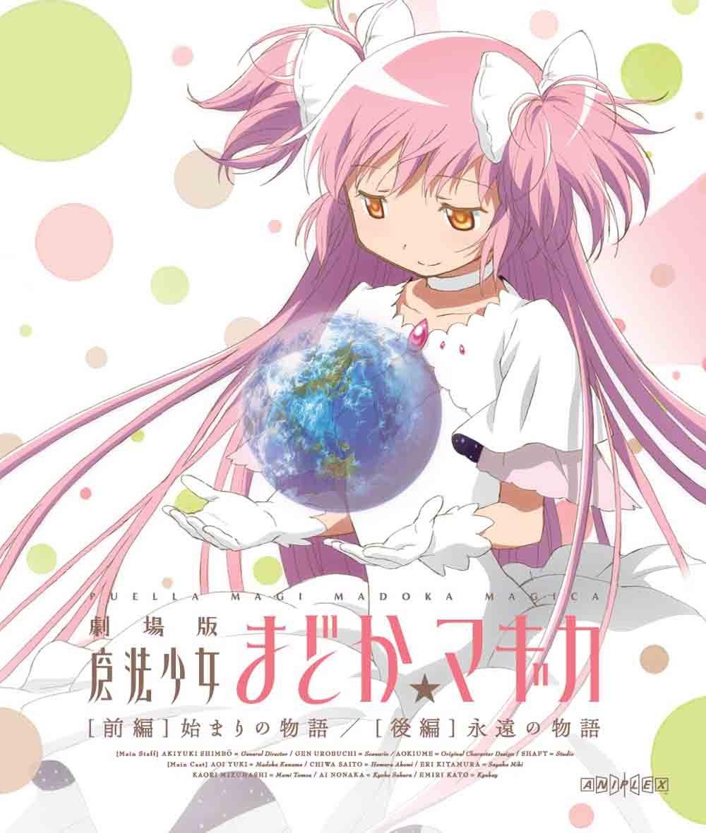 

Puella Magi Madoka Magica the Movie The Beginning Eternal Story [Part 1] Story/[Part 2] [Regular Edition] [Blu-ray]
