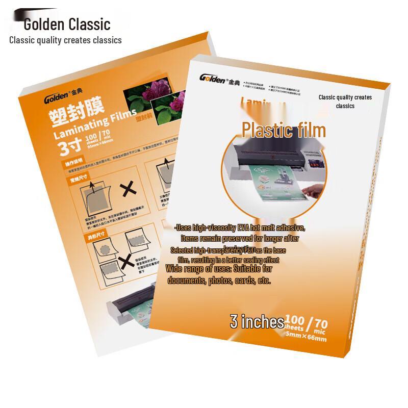 Jindian 3-inch Laminating Film (100 Sheets, 7C)