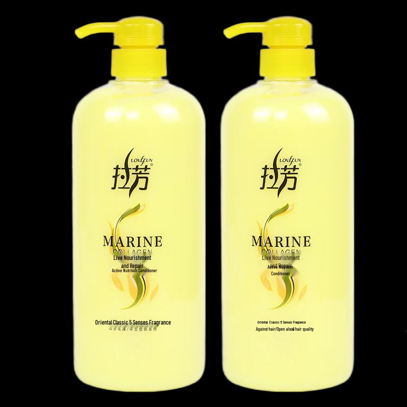 Lafang Nutritional Repair Conditioner