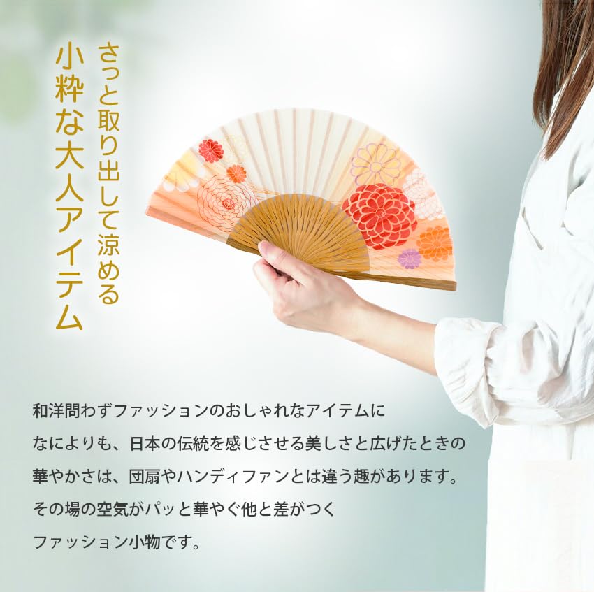 Stylish Business Fan Set with Fan Case and Handkerchief Maikiku [Osaka Choseido] Women's - (Orange)