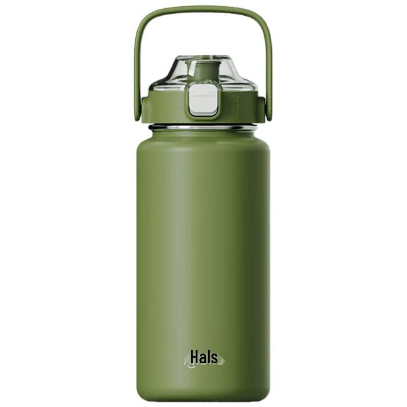 HAERS LULU Vitality Handle Insulated Bottle