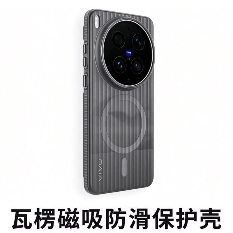 For VIVO X300 Ultra Case Simple Magnetic For MagSafe Matte Corrugated Transparent PC Hard Cover Lightweight Non-Slip Bumper