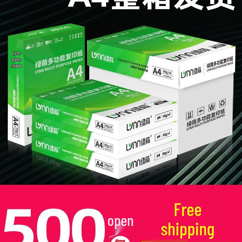 Green Shade A4 Paper Box - 2500 Sheets, 70gsm/80gsm, White Office Printing & Photocopy Paper