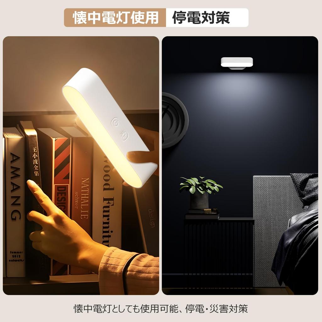 Hensam LED Wall Lights, Set of 2, Rechargeable, 5000mAh, Dimmable, Color Temperature Adjustable, No Installation Required, Stylish Wall-Mounted LED Li