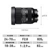 Sigma DG DN Lens for Leica Zoom Standard Mirrorless Cameras 24-70mm F2.8 L-Mount Full-Frame