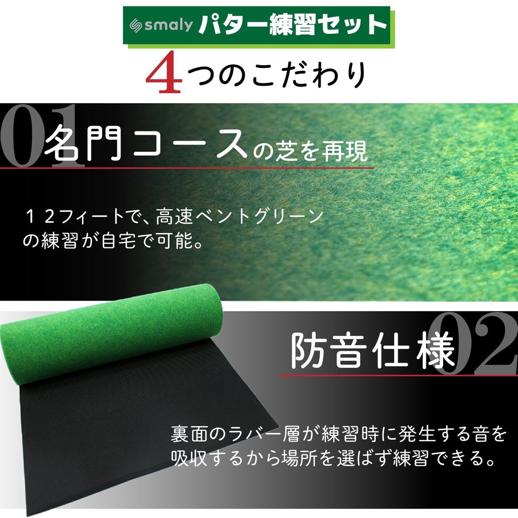 Smaly Putting Practice 2024 New Includes Putting Putting and Putting for Putting Practice on Bent Bent Grass Soundproof and Perfect for Indoor Golf