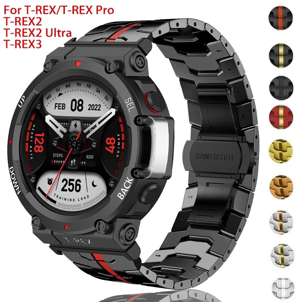 Steel Strap for Huami Amazfit T-rex 3/2 Trex Pro Metal Watch Band for Amazfit T-Rex Ultra T-Rex PRO3 48MM Butterfly Clasp Smartwatch Accessories