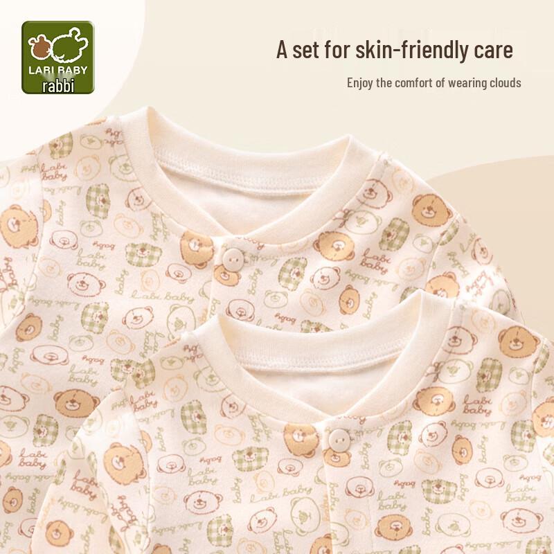 Rabi Children's Cotton Autumn Underwear & Loungewear Set