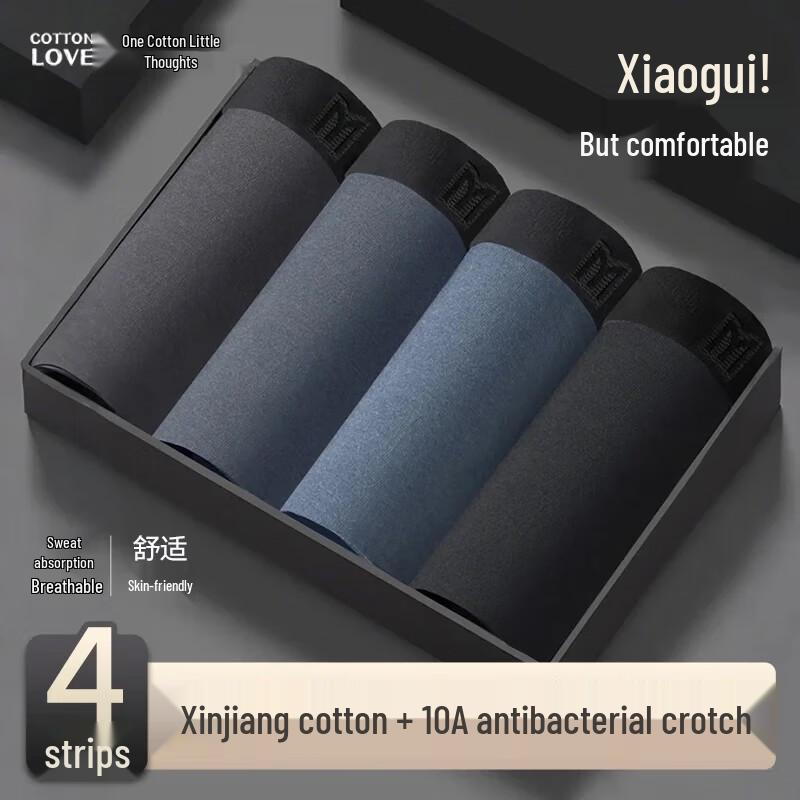 Mianxiaonian Men's Xinjiang Cotton Antibacterial Boxer Briefs 4-Pack